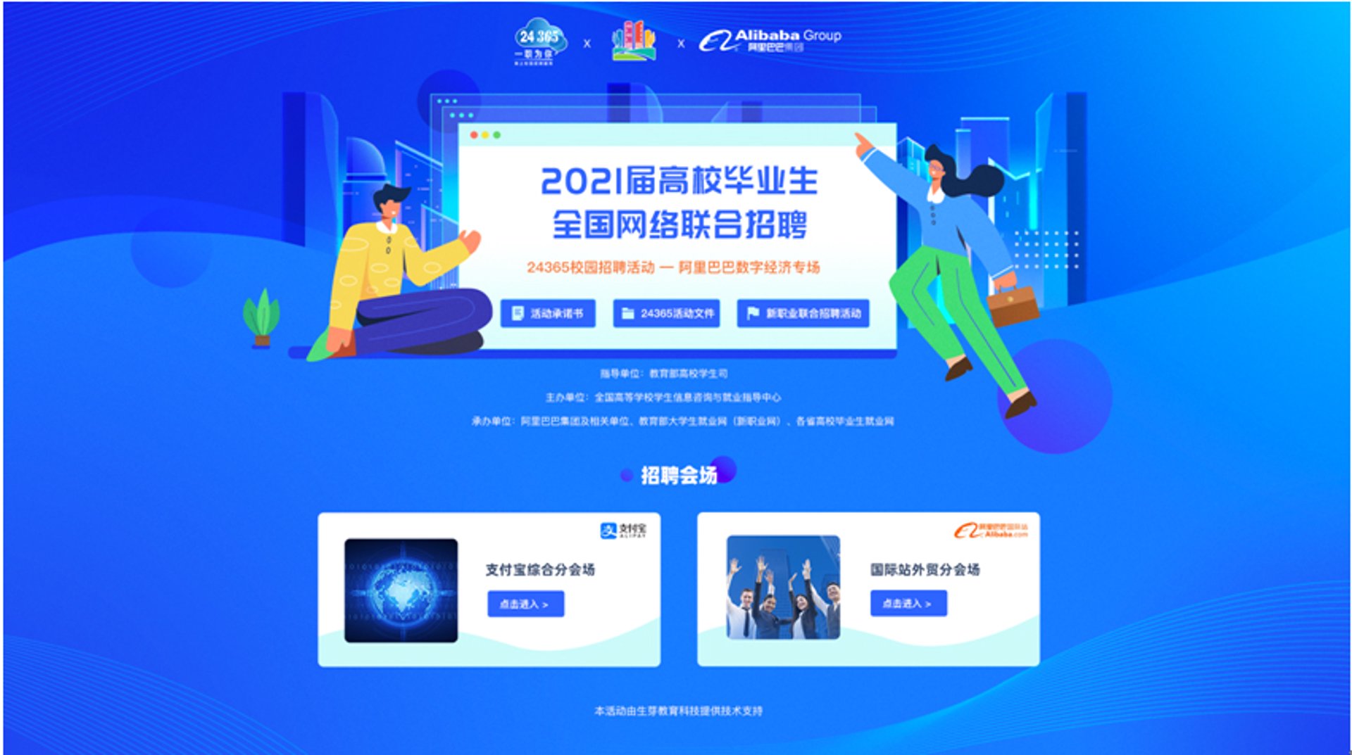 企业IT外包：中小企业数字化转型的破局之道